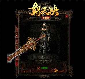 玉兔私服天龙八部